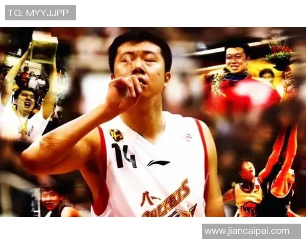 王治郅:中国篮球历史上的传奇人物与时代象征