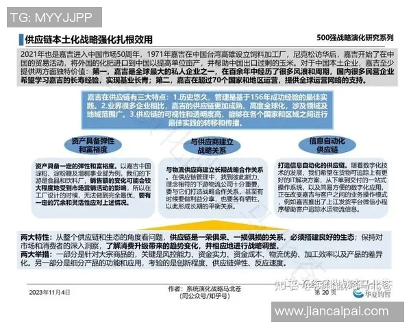 以NBA三分线为核心探讨篮球比赛战略演变与球队战术创新