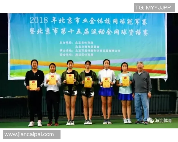 南京网球队在冠军赛中的比赛经验与表现分析 南京网球队在冠军赛中的比赛经验与表现分析
